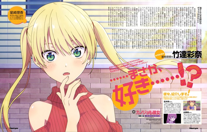 hoshizaki rika (newtype and 1 more) drawn by aquastar_inc.