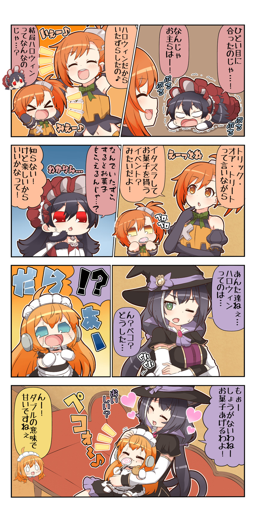 karyl, pecorine, frankenstein's monster, misogi, and illya (princess connect!) drawn by yuureidoushi_(yuurei6214)
