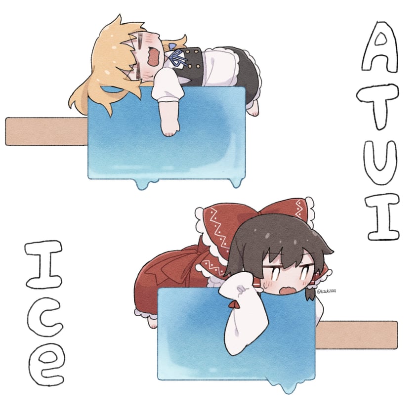 hakurei reimu and kirisame marisa (touhou) drawn by uzuki_(amayadori)