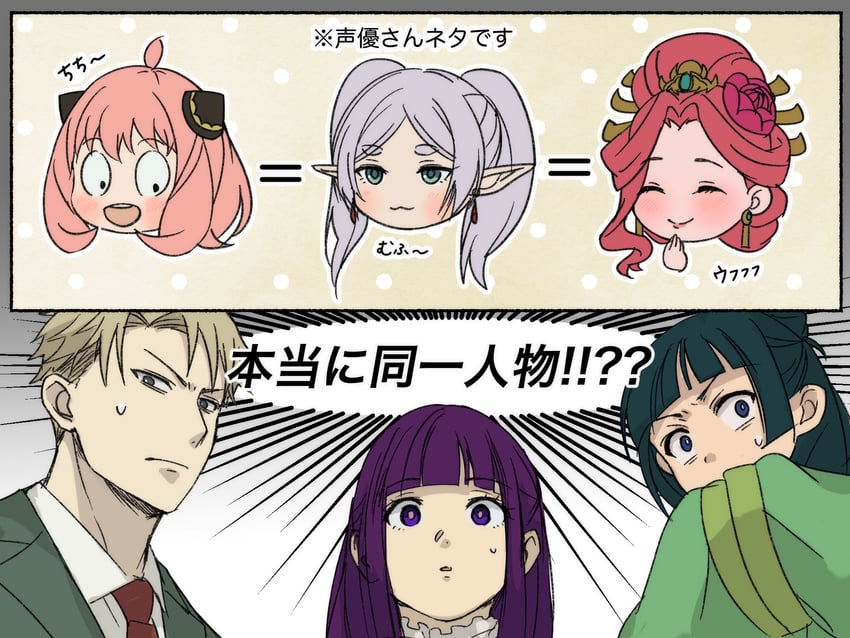 frieren, fern, anya, twilight, maomao, and 2 more (sousou no frieren and 2 more) drawn by tama_._kogifu