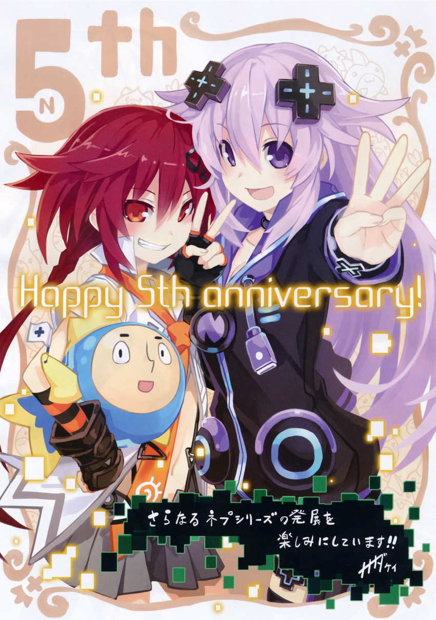 tennouboshi uzume, adult neptune, and umio (neptune and 1 more) drawn by nanameda_kei