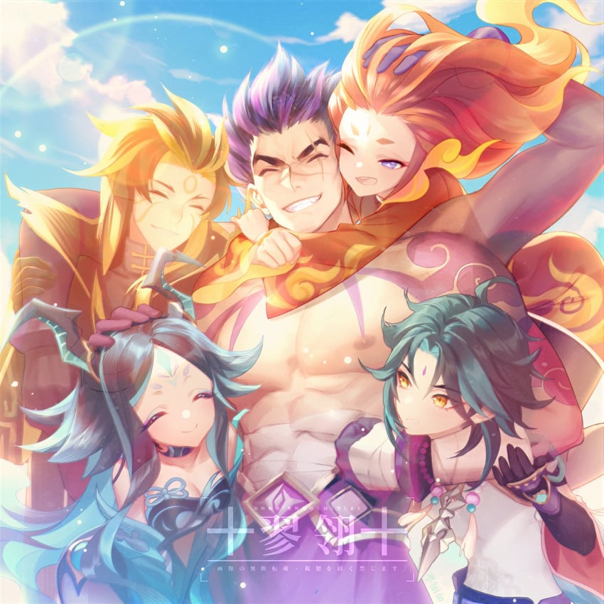 xiao, bonanus, indarias, bosacius, and menogias (genshin impact) drawn by liu_ling