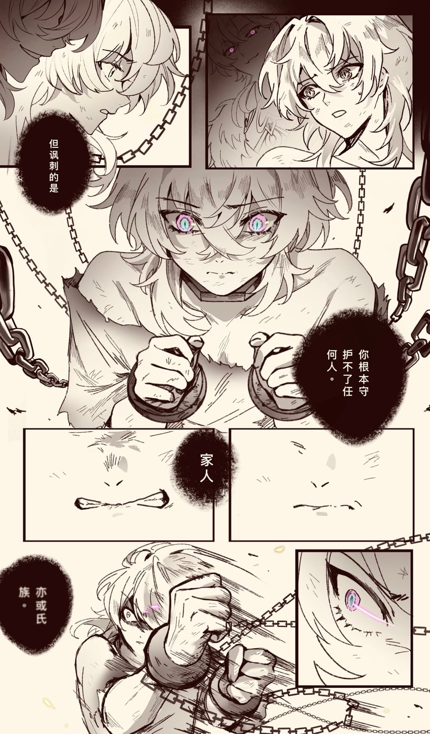 aventurine and kakavasha (honkai and 1 more) drawn by guangmangyunyi