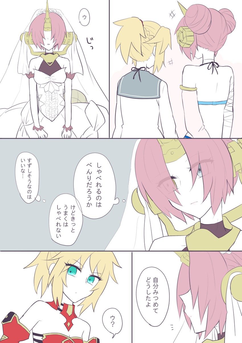 mordred and frankenstein's monster (fate and 2 more) drawn by kusa_sougen