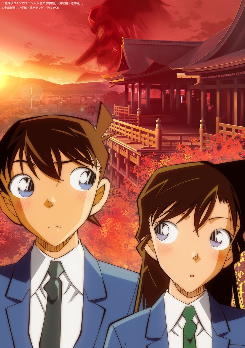 mouri ran and kudou shin'ichi (meitantei conan)