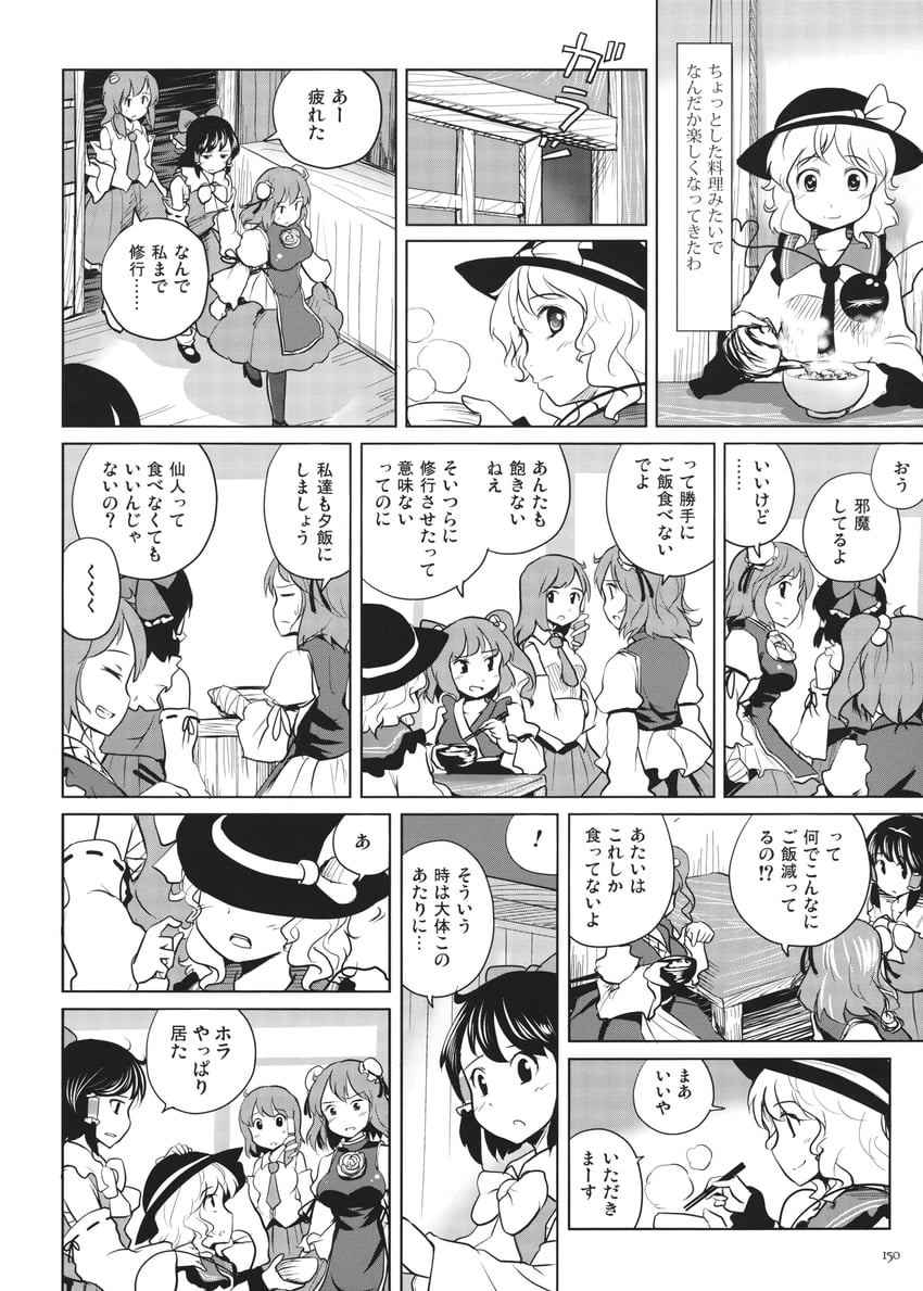 hakurei reimu, kochiya sanae, komeiji koishi, onozuka komachi, and ibaraki kasen (touhou) drawn by kou_(haijindeath)
