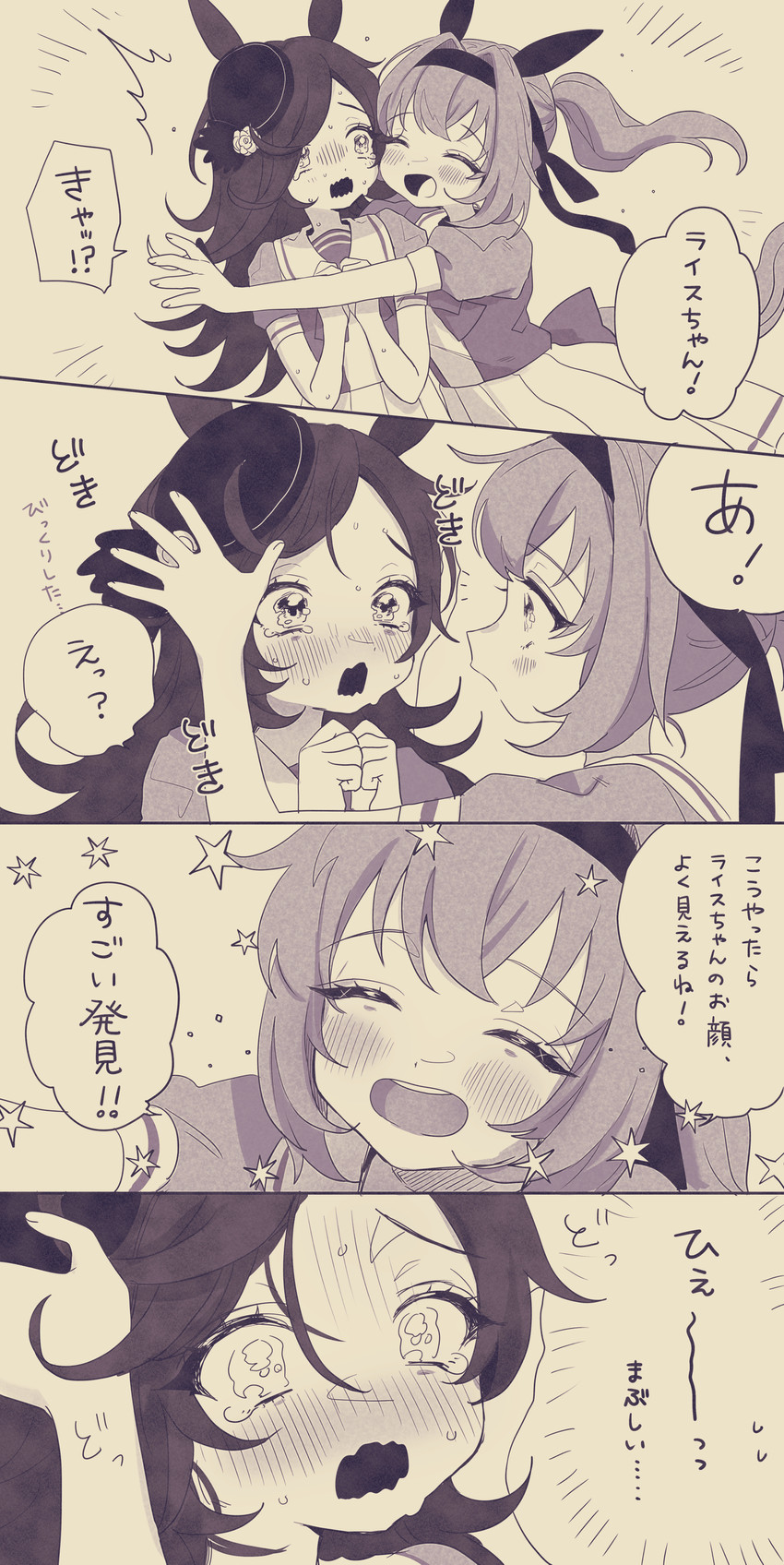 rice shower and haru urara (umamusume) drawn by ishida_umi