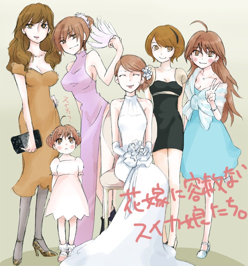 misaka mikoto, last order, misaka worst, mugino shizuri, and kinuhata saiai (toaru majutsu no index) drawn by niko_(toaru06)