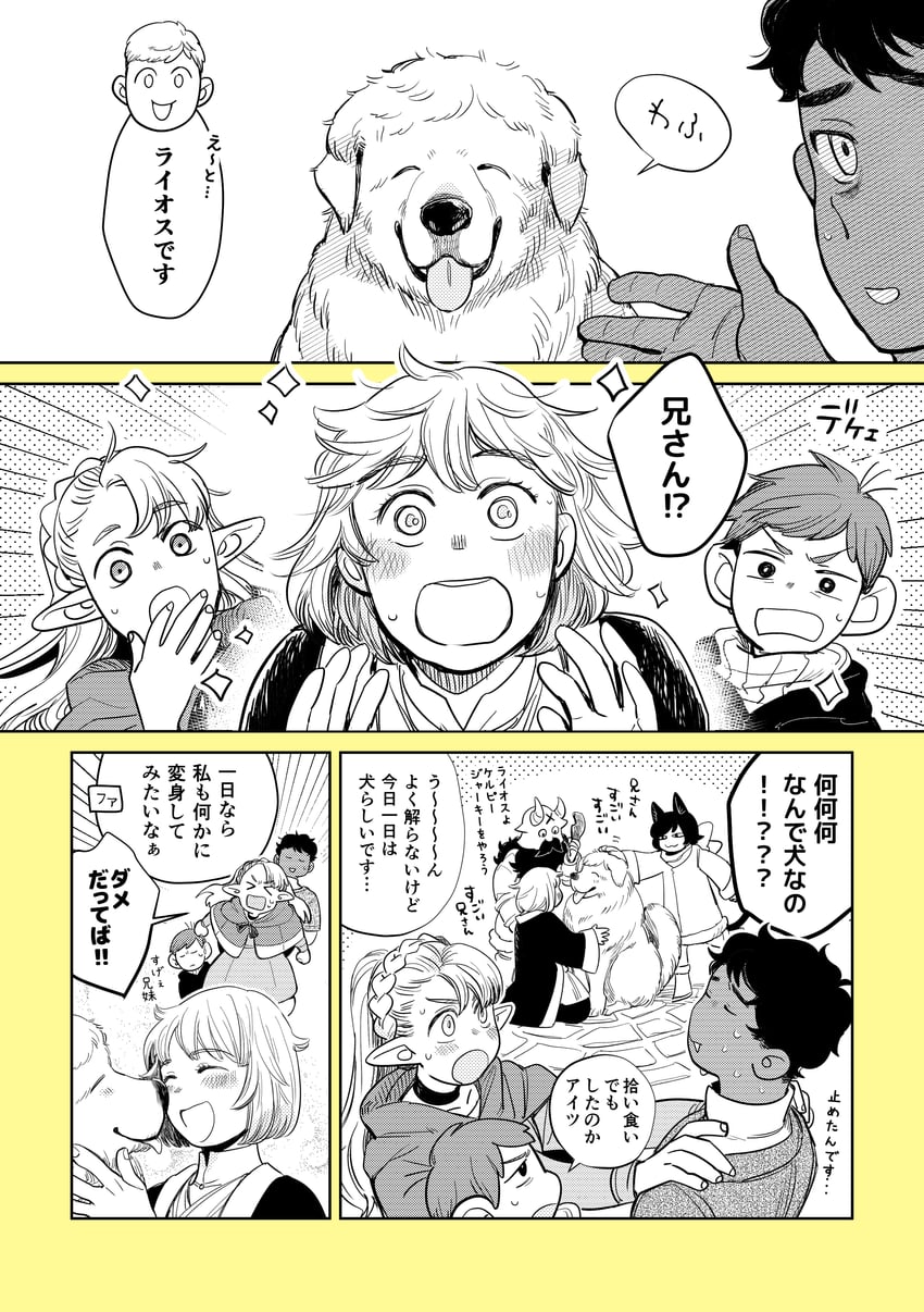 marcille donato, falin touden, laios touden, senshi, kabru, and 2 more (dungeon meshi) drawn by mochimochimochi