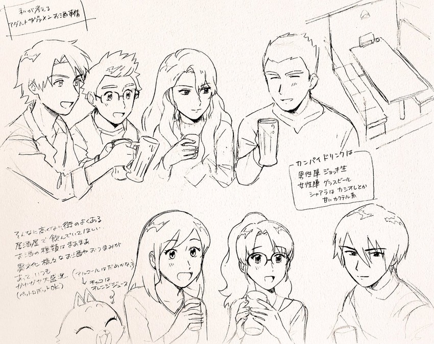 menori, luna, sharla, howard, kaoru, and 3 more (mujin wakusei survive) drawn by rakikoko