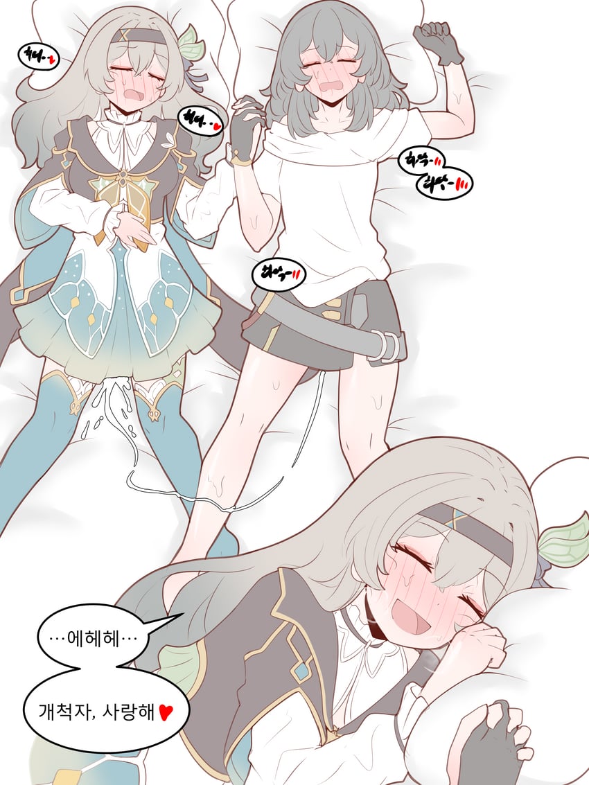trailblazer, firefly, and stelle (honkai and 1 more) drawn by physisyoon
