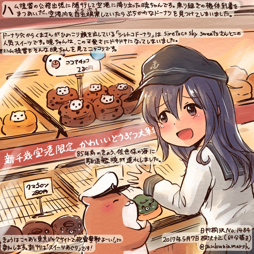 admiral, akatsuki, non-human admiral, and kirisawa juuzou (kantai collection) drawn by kirisawa_juuzou