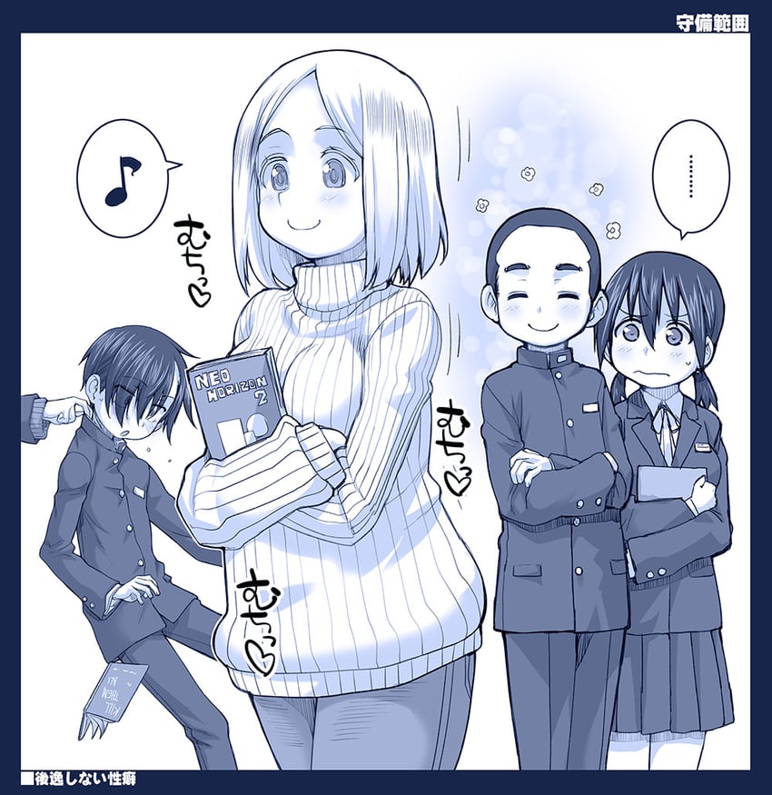 yamada anna, ichikawa kyoutarou, hara honoka, and kanzaki kenta (boku no kokoro no yabai yatsu) drawn by hagiya_masakage