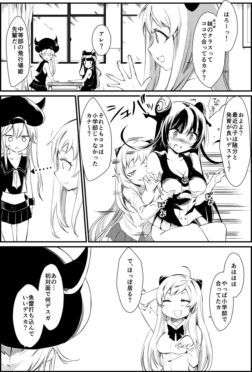 airfield princess, destroyer princess, and light cruiser oni (kantai collection) drawn by atoshi