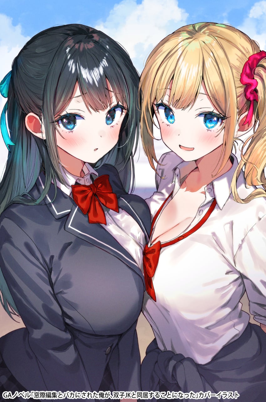 ina akari and ina nanako (madogiwa henshuu to baka ni sareta ore ga futago jk to doukyo suru koto ni natta) drawn by tomozero