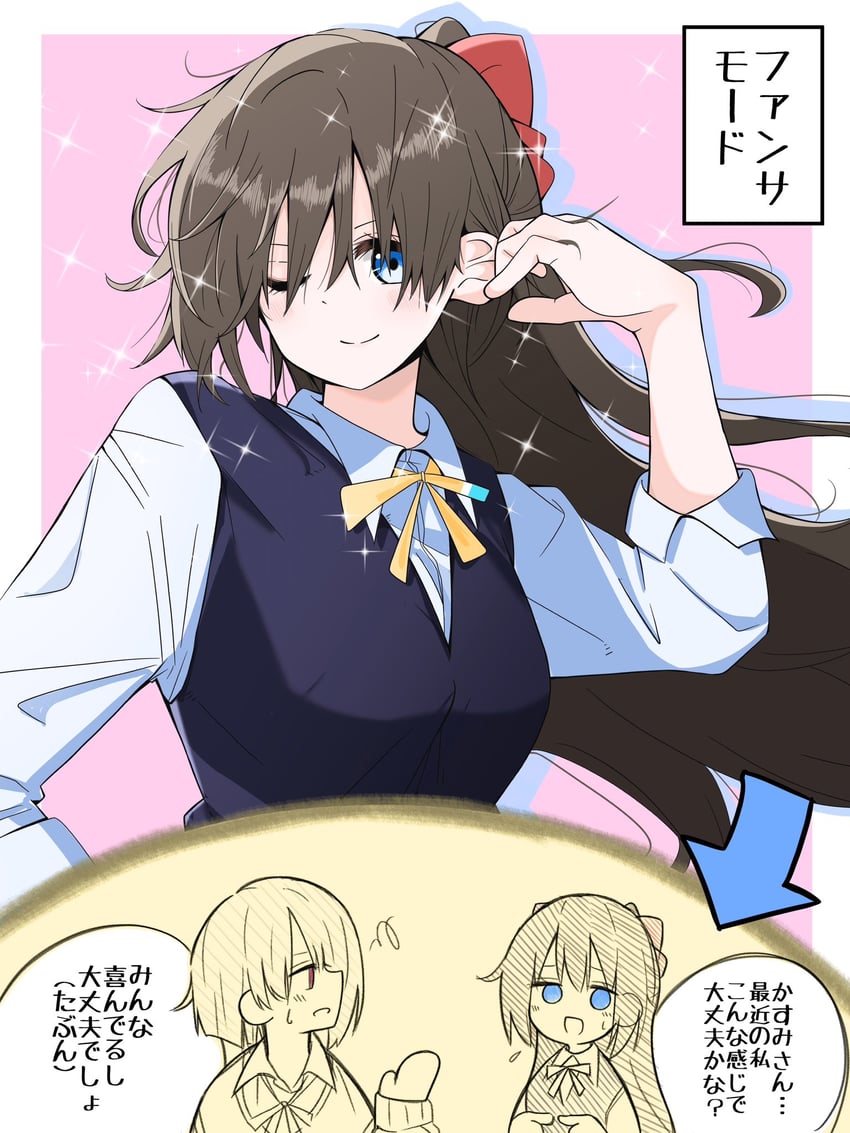 osaka shizuku and nakasu kasumi (love live! and 1 more) drawn by shiroimaru4869