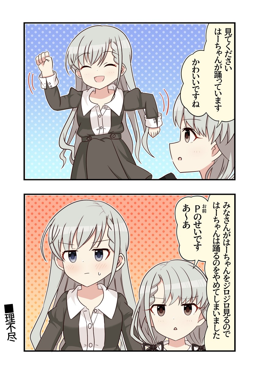 hisakawa hayate and hisakawa nagi (idolmaster and 2 more) drawn by aventador