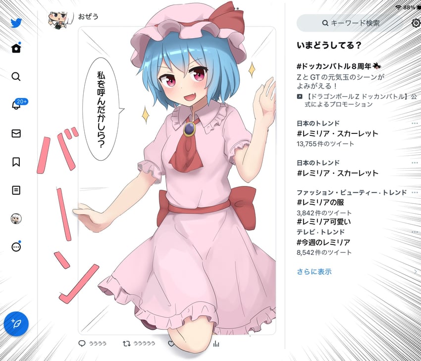 remilia scarlet (touhou and 1 more) drawn by youyume-kun