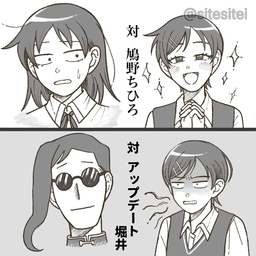 hatono chihiro, kouyama rin, and update horii (futsuu no keion-bu) drawn by sitesitei