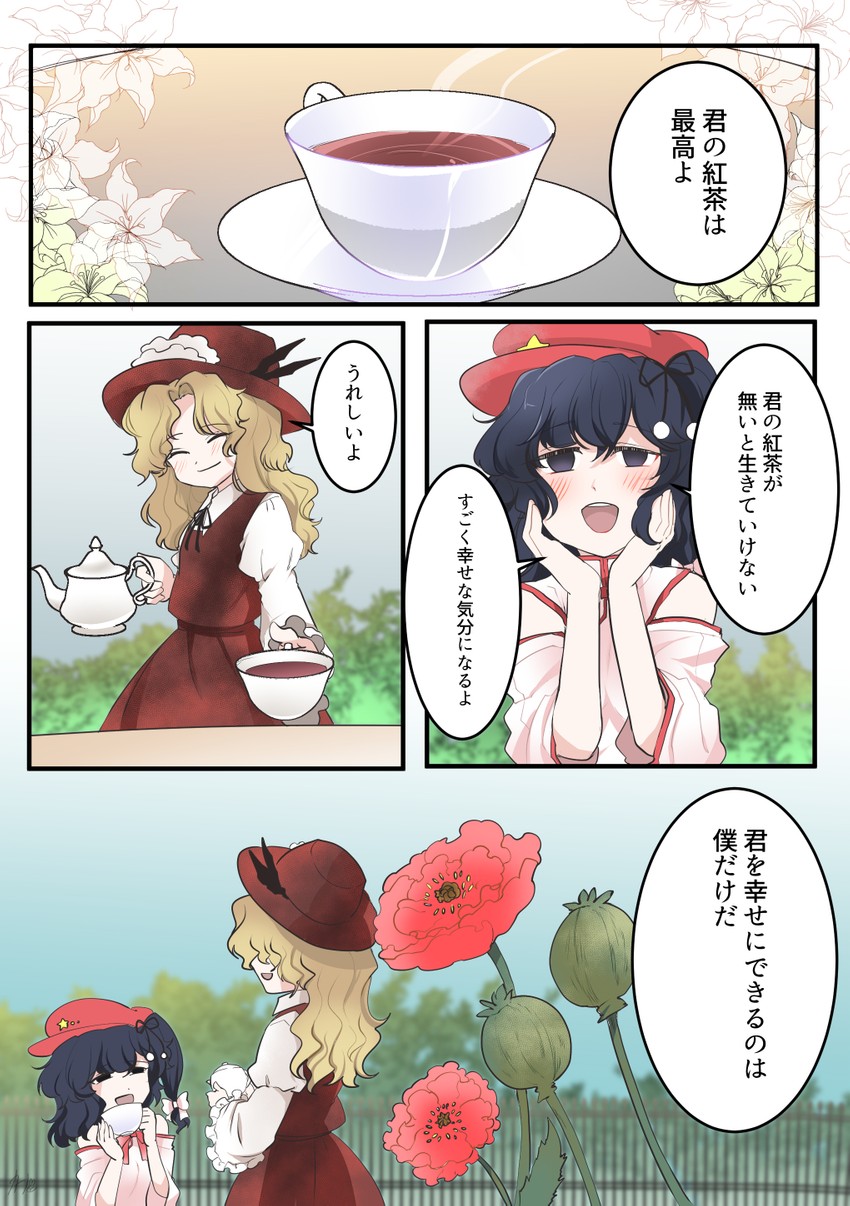 jacket girl and label girl (touhou and 1 more) drawn by kanonari