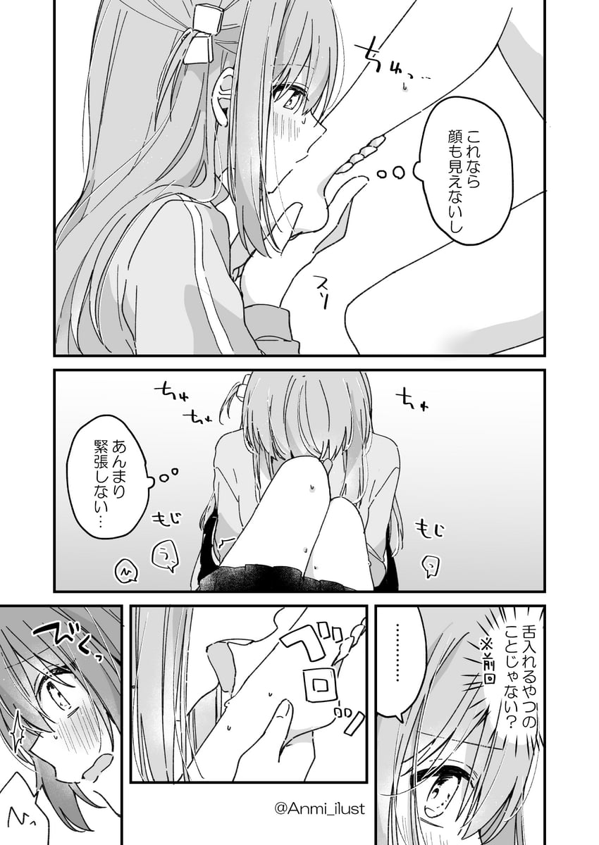 gotoh hitori and kita ikuyo (bocchi the rock!) drawn by anmi_ilust