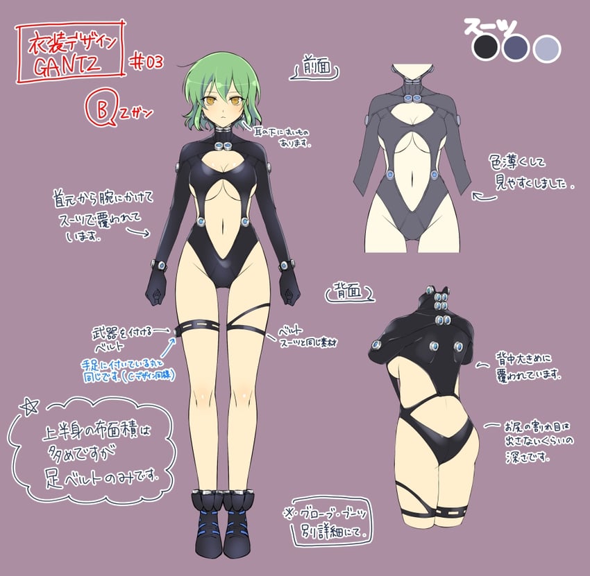 hikage (senran kagura and 3 more) drawn by yaegashi_nan