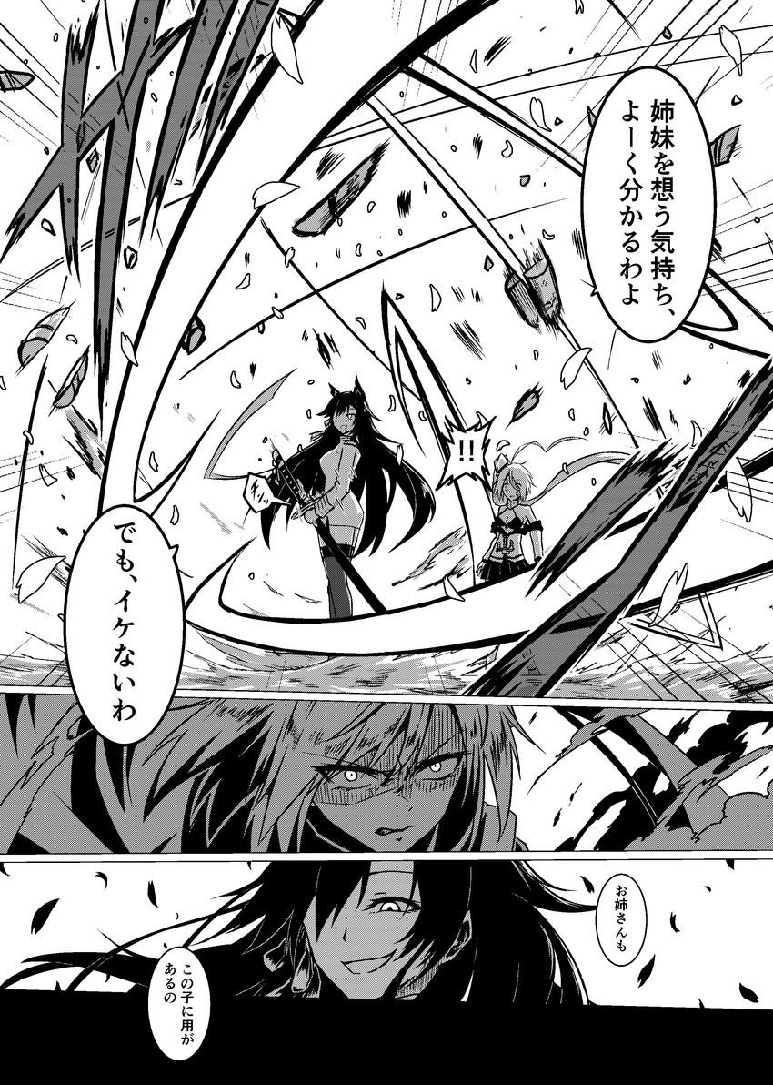 atago, portland, and montpelier (azur lane) drawn by parka_(summersketch)