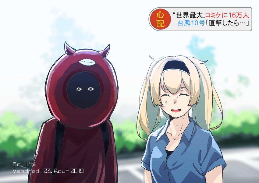 gambier bay and enemy lifebuoy (kantai collection and 1 more) drawn by doushi_tatsu_to_dekkai_no