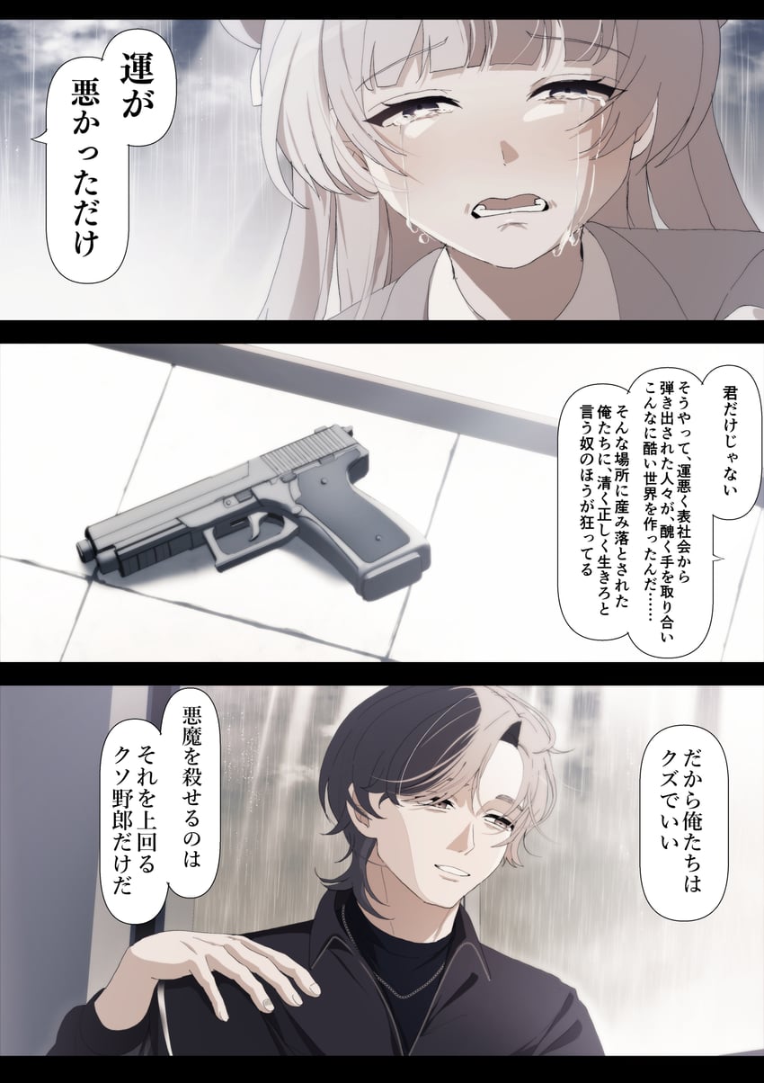 utsumi sakura and azumaya haruka (sakura no sekai) drawn by tsuruse
