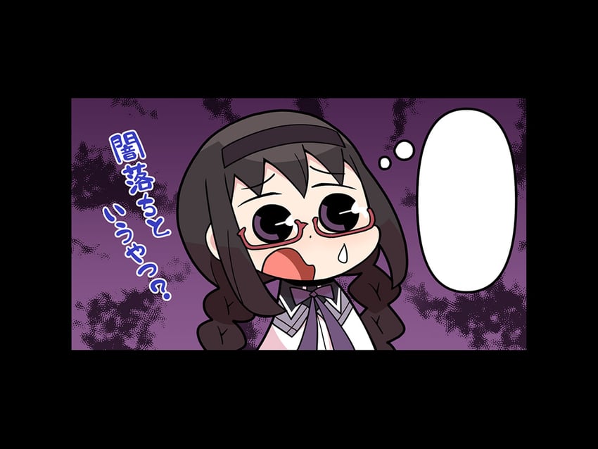 akemi homura (mahou shoujo madoka magica and 1 more) drawn by papa_(shimeguru)