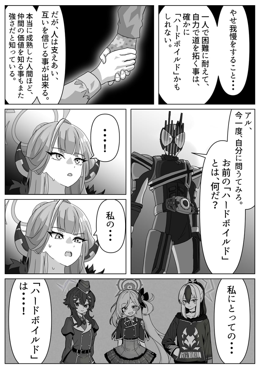sensei, kayoko, aru, mutsuki, haruka, and 3 more (blue archive and 3 more) drawn by nogawa_serori