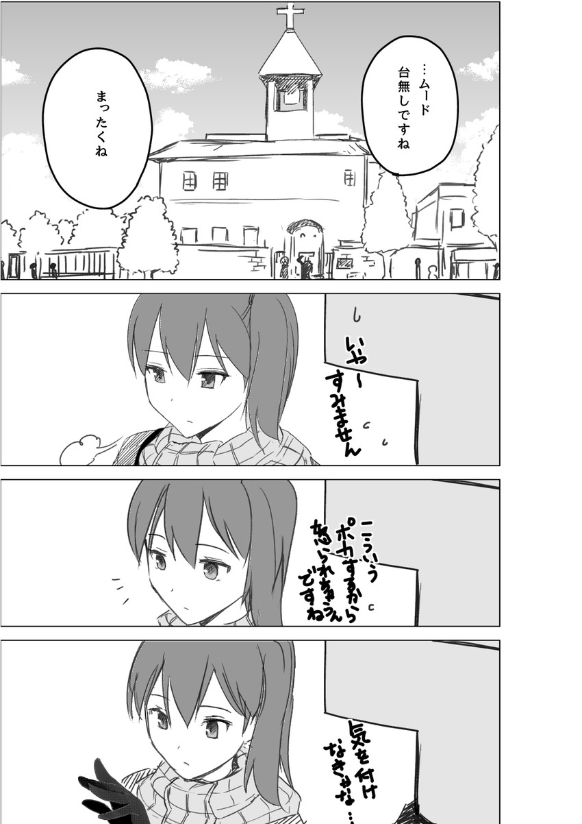 admiral, kaga, and t-head admiral (kantai collection) drawn by masukuza_j