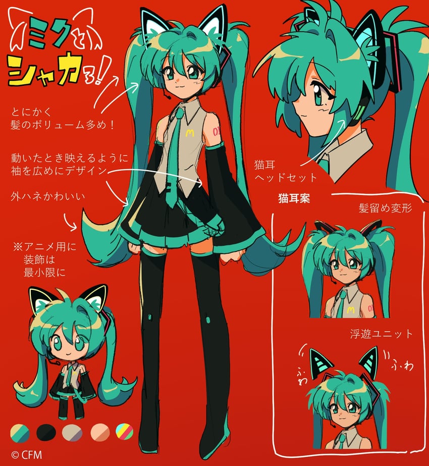 hatsune miku (vocaloid and 2 more) drawn by nzeneee