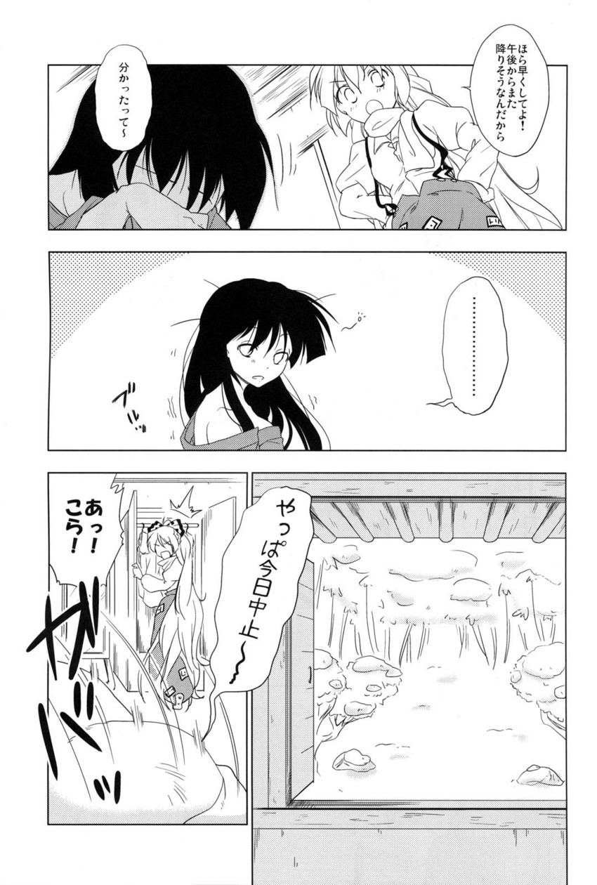 fujiwara no mokou and houraisan kaguya (touhou) drawn by hachi_(chihagura)