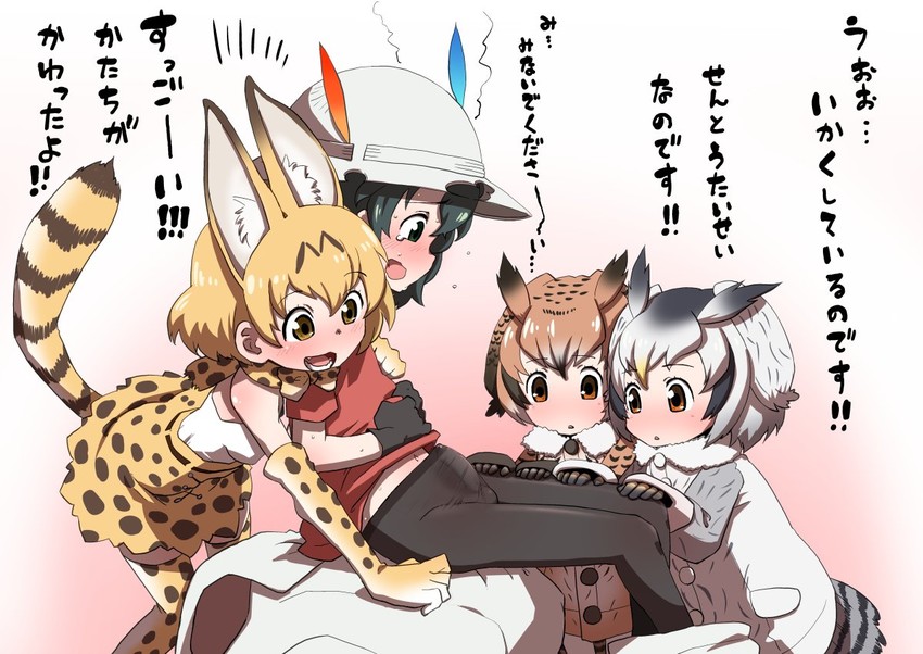 serval, kaban, northern white-faced owl, and eurasian eagle owl (kemono friends) drawn by uchuu_ika
