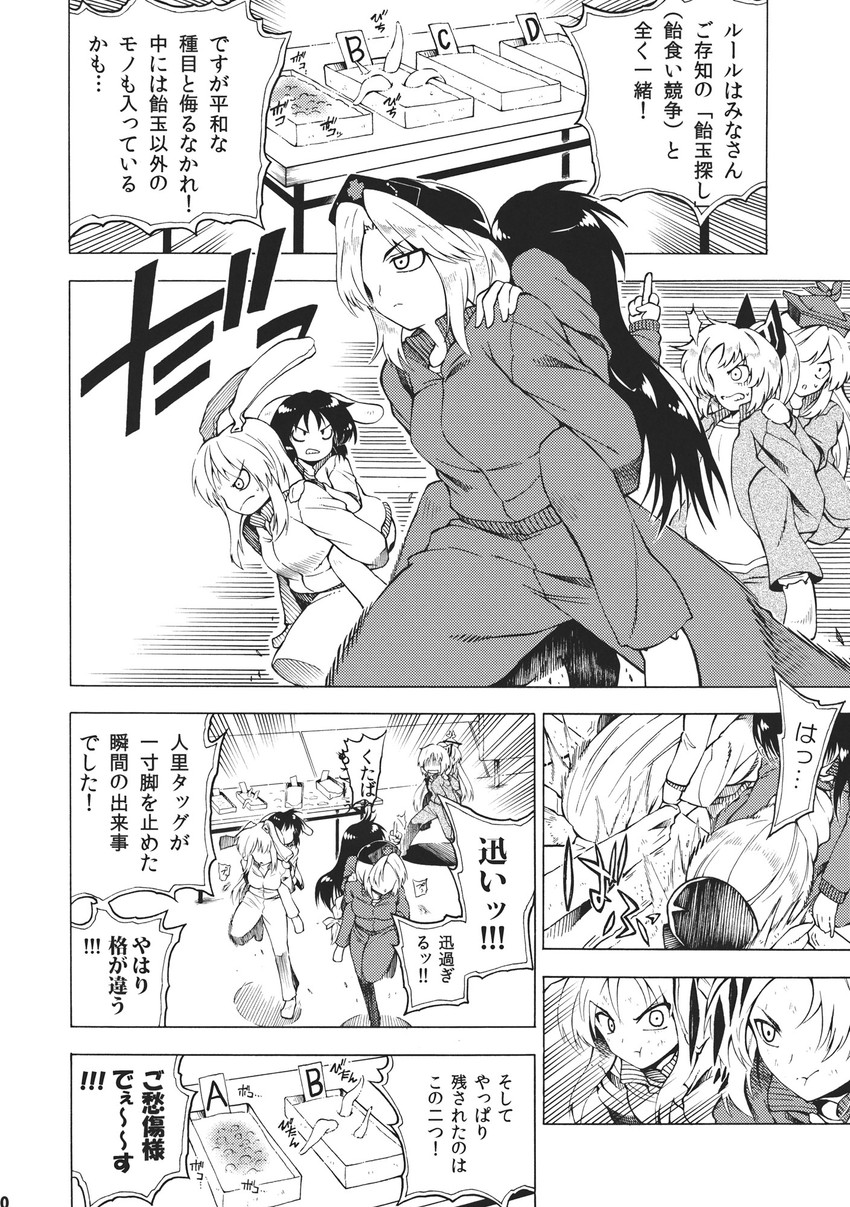 reisen udongein inaba, fujiwara no mokou, kamishirasawa keine, houraisan kaguya, inaba tewi, and 1 more (touhou) drawn by fuantei