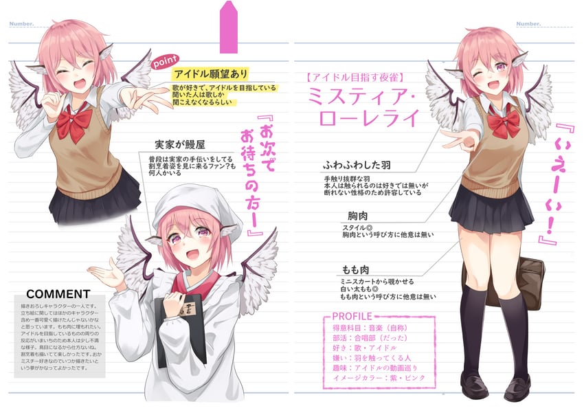 mystia lorelei (touhou) drawn by igayan