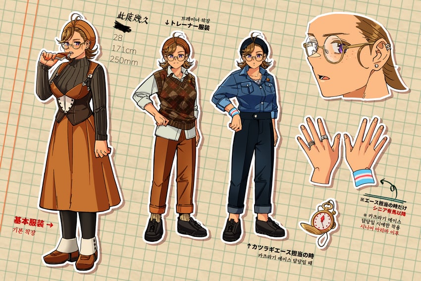 trainer, female trainer, and kotabi kiku (original and 1 more) drawn by gaman