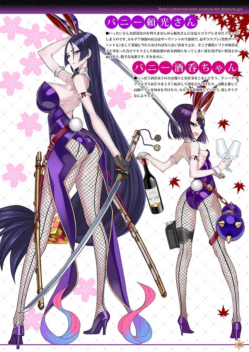 minamoto no raikou and shuten douji (fate and 1 more) drawn by honjou_raita