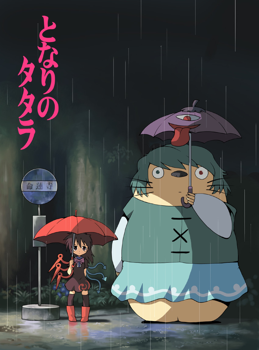 tatara kogasa, houjuu nue, and totoro (touhou and 1 more) drawn by kurogarasu