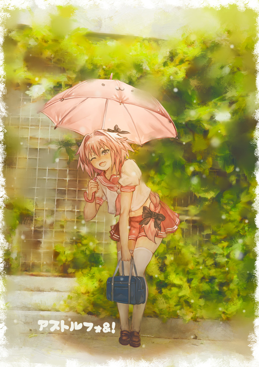 astolfo (fate and 2 more) drawn by kuon_(kwonchanji)
