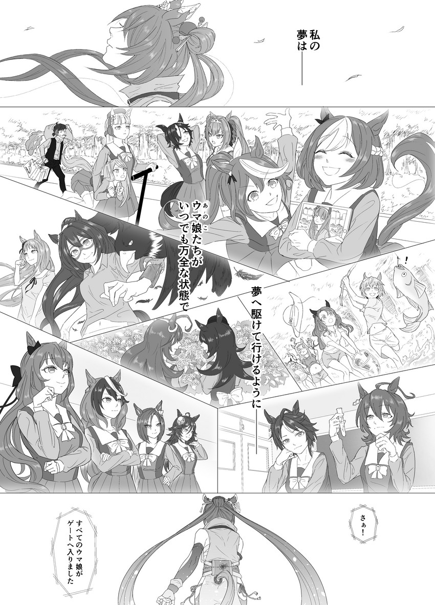 trainer, agnes tachyon, rice shower, mejiro mcqueen, daiwa scarlet, and 20 more (umamusume) drawn by amo_(zdfe4274)