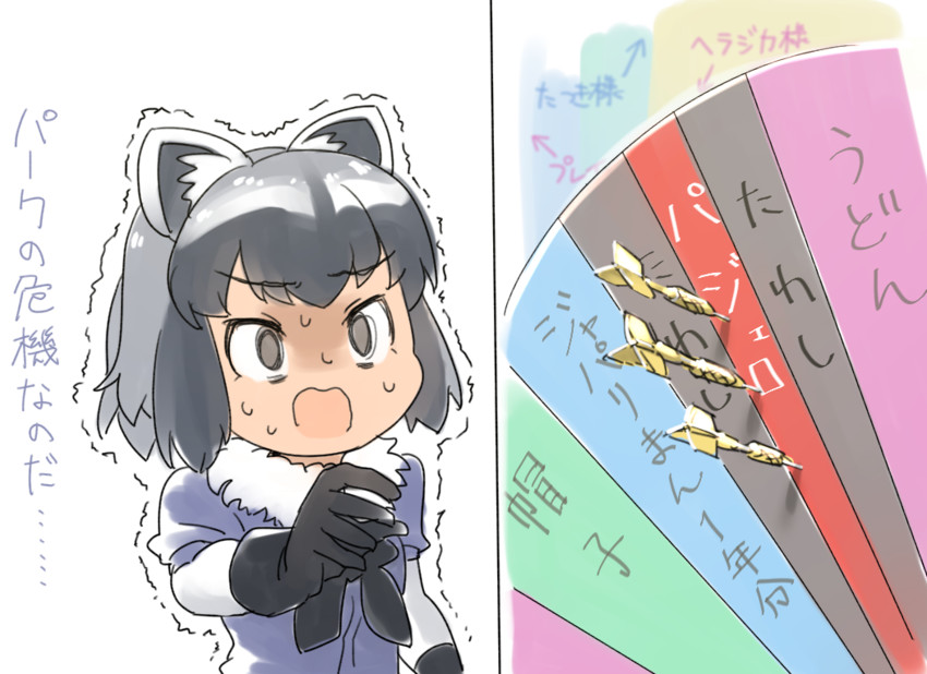 common raccoon (kemono friends and 1 more) drawn by takahashi_umori