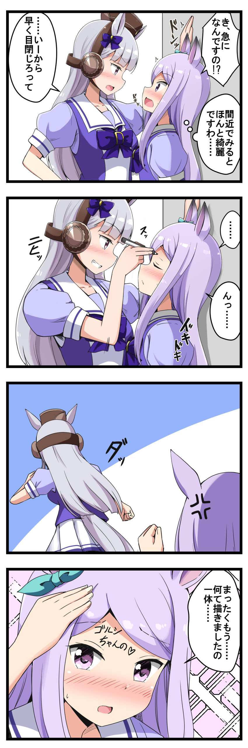 gold ship and mejiro mcqueen (umamusume) drawn by aikawa_ryou