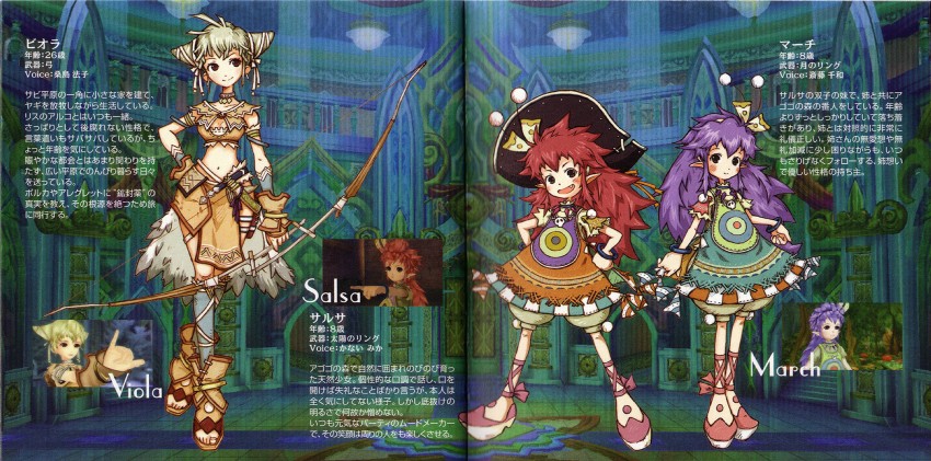 salsa, viola, and march (trusty bell) drawn by yoshioka_kumiko
