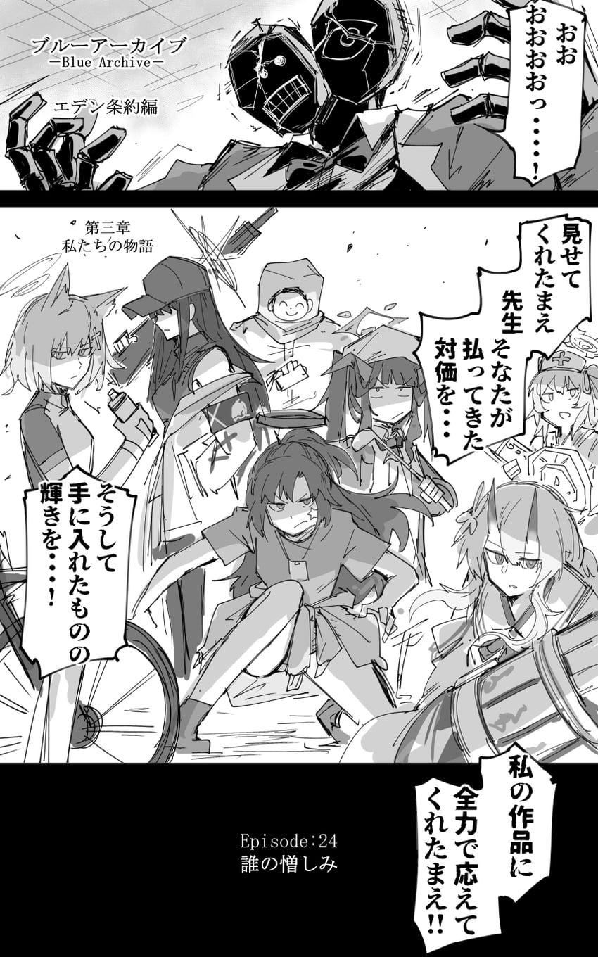 sensei, yuuka, doodle sensei, shiroko, saori, and 4 more (blue archive) drawn by kankan33333
