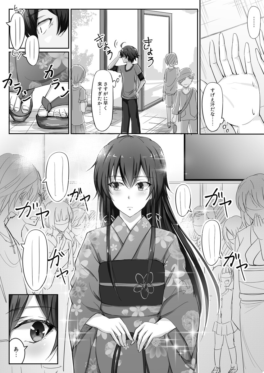 yukinoshita yukino and hikigaya hachiman (yahari ore no seishun lovecome wa machigatteiru.) drawn by ponpon_(ponpon62126)