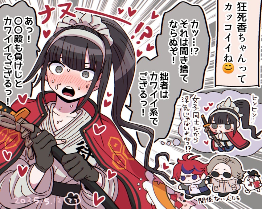 aotsuki eito, sumino takumi, magadori kyoshika, and sirei (the hundred line -last defense academy-) drawn by mufksin