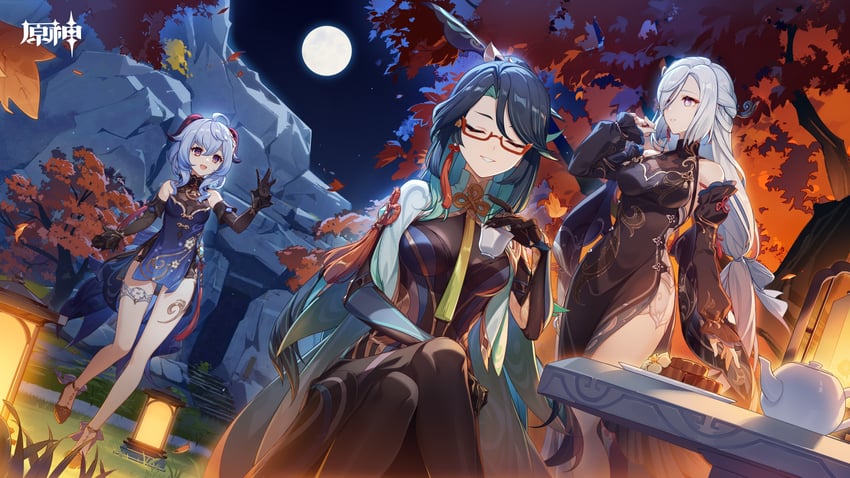ganyu, xianyun, and shenhe (genshin impact)