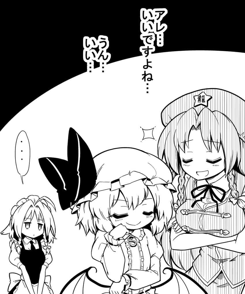remilia scarlet, izayoi sakuya, and hong meiling (touhou) drawn by futa_(nabezoko)